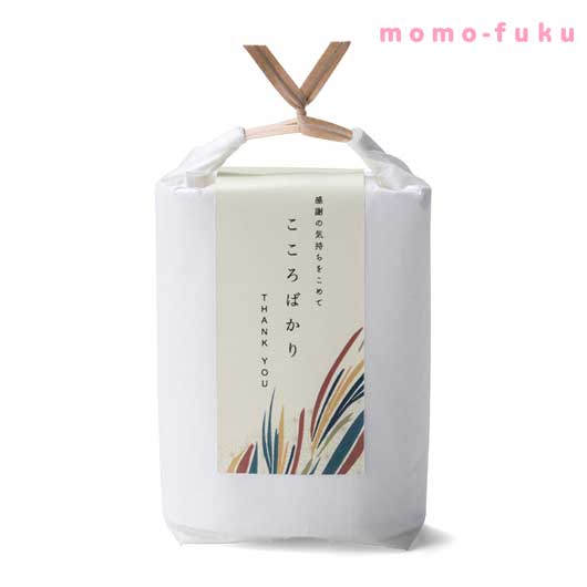 【プチギフト 300円】祝米（ハートせんべい）
結婚式 二次会 退職 お菓子 せんべい おしゃれ 個包装 大人数 ハート ありがとう画像6