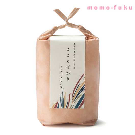 【プチギフト 300円】祝米（ハートせんべい）
結婚式 二次会 退職 お菓子 せんべい おしゃれ 個包装 大人数 ハート ありがとう画像7