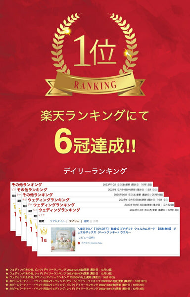 ジュエルボックス（ハートクッキー）ウエルカムオブジェ48個セット画像2