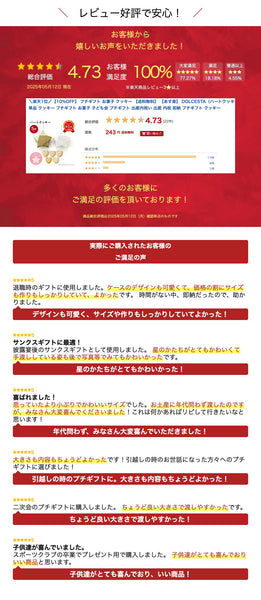 【プチギフト 300円】DOLCESTA（ハートクッキー）単品
結婚式 クリスマス お菓子 子供 クリスマスプレゼント おしゃれ ありがとう クリスマス会 プレゼント 嬉しかった画像6