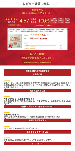 新郎新婦クッキー画像6