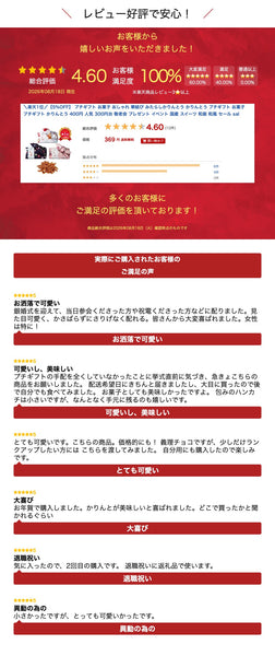 【プチギフト 300円】華結び みたらしかりんとう 
ハンカチ 和風 祝 喜 結 和装婚 桜柄 うさぎ柄　かわいい 内祝い お礼 結婚式画像9