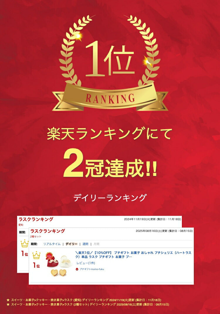 翌日発送 ドラグハート 文字シク 2枚セット メルカリ便 バラ売り可 可愛い～☆ パラス 8枚セット・旧裏・Pt・SM Paras 草 - メルカリ