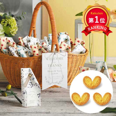  【プチギフト 300円】フェリール（ハートパイミニ）1個当たり300円 ３６個セット
ウェルカムギフト かわいい かご付き リーフ おしゃれ ハッピー 結婚式 お祝い 人気