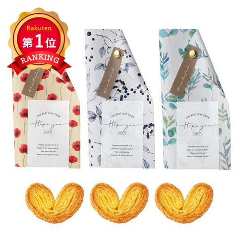  【プチギフト 300円】 フェリール プチ（ハートパイミニ）１個
ウェルカムギフト かわいい リーフ おしゃれ ハッピー 結婚式 お祝い 人気