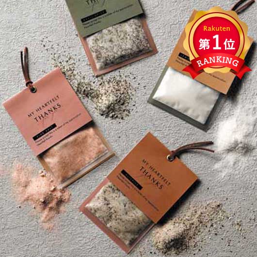 【プチギフト 350円】 ソルトスパイス
おしゃれ ありがとう 感謝 4種 調味料 便利 退職 販促品 景品 お礼