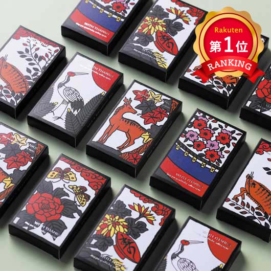 プチギフト 300円】 祝かるた（ハートせんべい） 花札 和風 箱入り