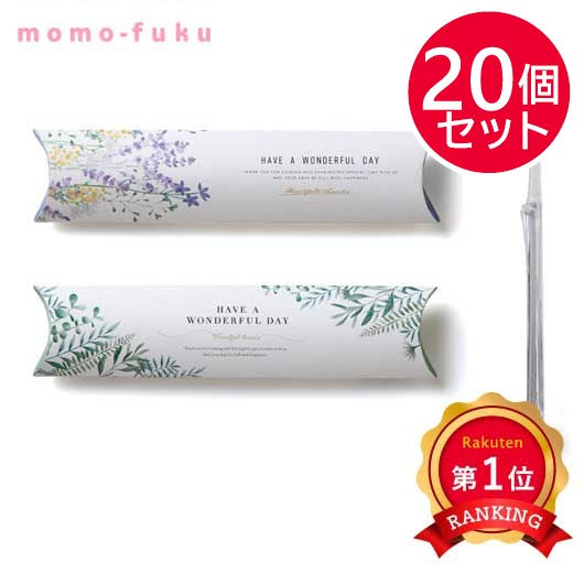 【プチギフト 300円】リーフレッシュ（歯ブラシ）
結婚式 二次会 退職 実用的 ノベルティおしゃれ 挨拶