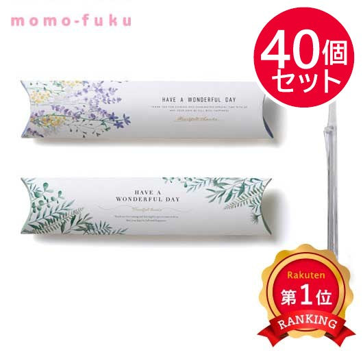 【プチギフト 300円】リーフレッシュ（歯ブラシ）
結婚式 二次会 退職 実用的 ノベルティおしゃれ 挨拶