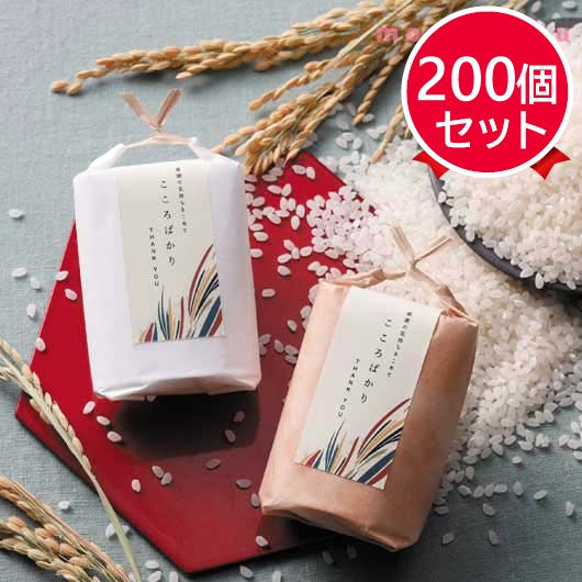 【プチギフト 300円】祝米（ハートせんべい）
結婚式 二次会 退職 お菓子 せんべい おしゃれ 個包装 大人数 ハート ありがとう