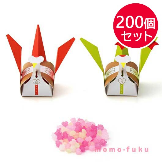 【プチギフト 300円】 夫婦ヅル小箱(こんぺいとう)単品
金平糖 ありがとう 鶴 2種 福 縁起物 和風 お菓子 感謝 結婚式 内祝い お年賀
