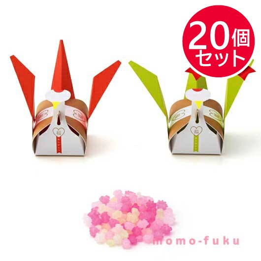 【プチギフト 300円】 夫婦ヅル小箱(こんぺいとう)単品
金平糖 ありがとう 鶴 2種 福 縁起物 和風 お菓子 感謝 結婚式 内祝い お年賀