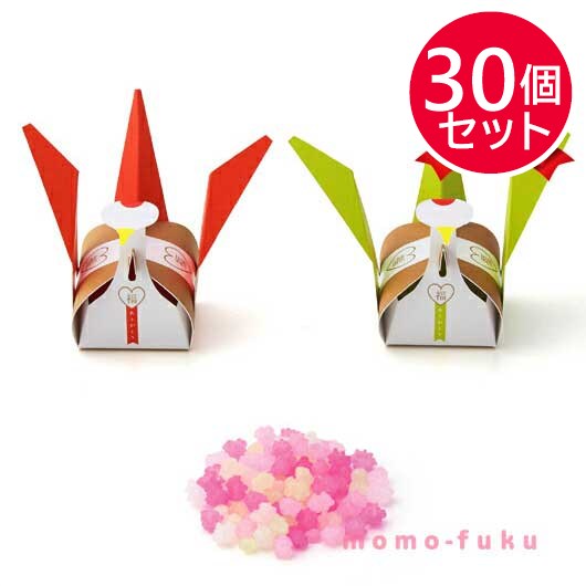 【プチギフト 300円】 夫婦ヅル小箱(こんぺいとう)単品
金平糖 ありがとう 鶴 2種 福 縁起物 和風 お菓子 感謝 結婚式 内祝い お年賀