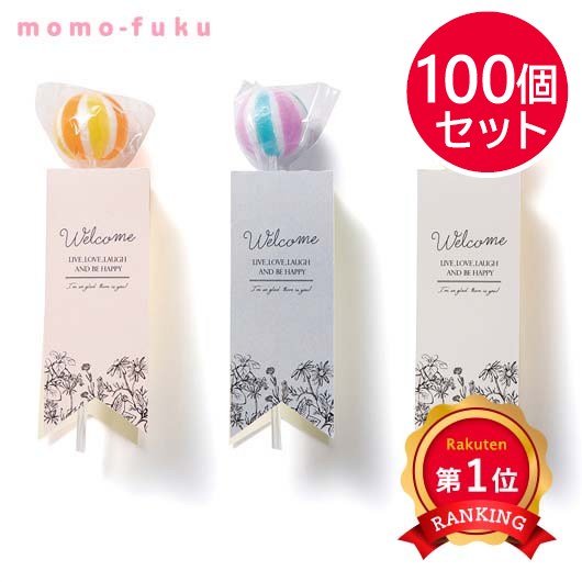 Ｃａｎｄｙ ｔａｇｓ（棒付キャンディー）1個