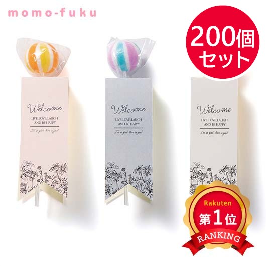 Ｃａｎｄｙ ｔａｇｓ（棒付キャンディー）1個