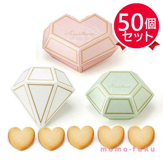 【プチギフト 300円】ジュエルボックス（ハートクッキー）単品
プチプレゼント おしゃれ お菓子 大人 結婚式 産休に入る人へのプレゼント 職場 お礼 お返し