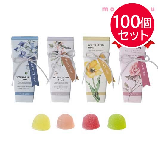 【プチギフト 300円】ダーズンフラワー プチ（フルーツゼリー）１個
結婚式 演出 参加型 ゲストが楽しめる演出 お菓子 ゼリー ギフト おしゃれ 個包装 美味しい 大人数