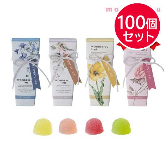 【プチギフト 300円】ダーズンフラワー プチ（フルーツゼリー）１個
結婚式 演出 参加型 ゲストが楽しめる演出 お菓子 ゼリー ギフト おしゃれ 個包装 美味しい 大人数