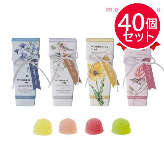 【プチギフト 300円】ダーズンフラワー プチ（フルーツゼリー）１個
結婚式 演出 参加型 ゲストが楽しめる演出 お菓子 ゼリー ギフト おしゃれ 個包装 美味しい 大人数