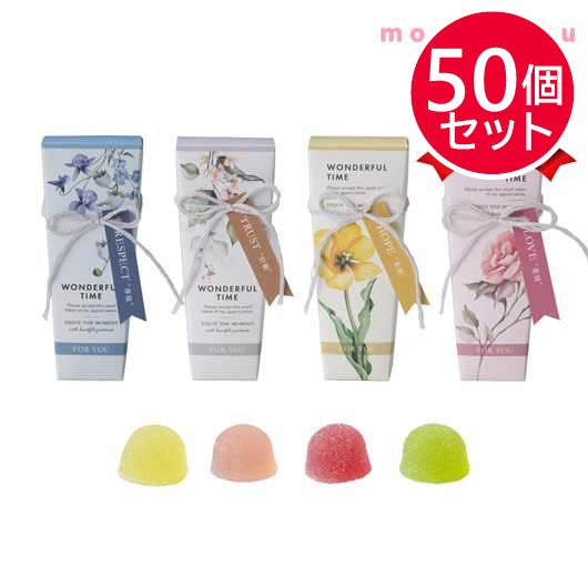 【プチギフト 300円】ダーズンフラワー プチ（フルーツゼリー）１個
結婚式 演出 参加型 ゲストが楽しめる演出 お菓子 ゼリー ギフト おしゃれ 個包装 美味しい 大人数
