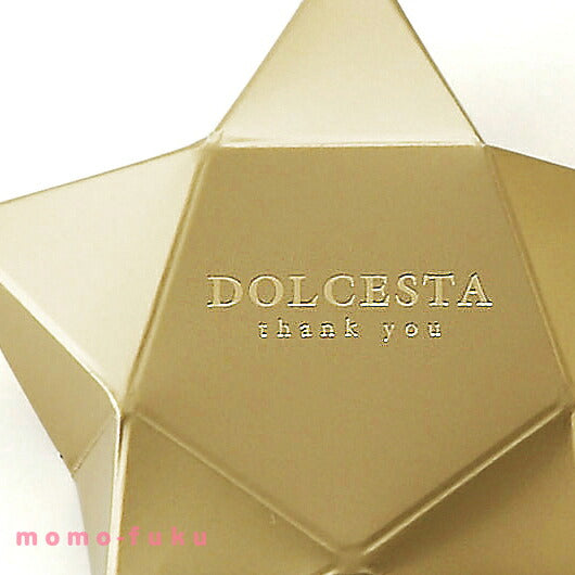 【プチギフト 300円】DOLCESTA（ハートクッキー）単品
結婚式 クリスマス お菓子 子供 クリスマスプレゼント おしゃれ ありがとう クリスマス会 プレゼント 嬉しかった画像4