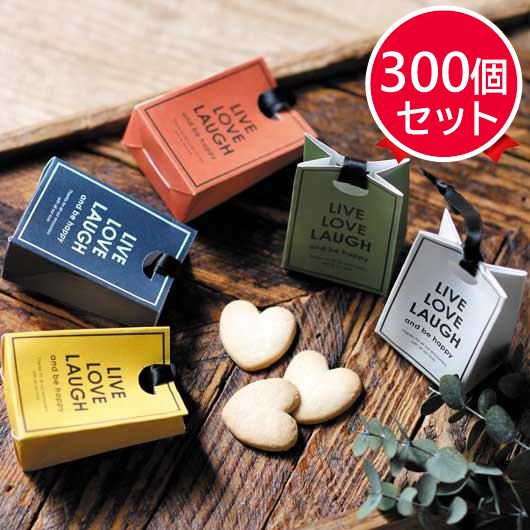 【プチギフト 300円】 アウトドア プチ（ハートクッキー）１個
おしゃれ かわいい 手のひらサイズ 5種 ありがとう 結婚式 お祝い