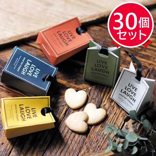 【プチギフト 300円】 アウトドア プチ（ハートクッキー）１個
おしゃれ かわいい 手のひらサイズ 5種 ありがとう 結婚式 お祝い