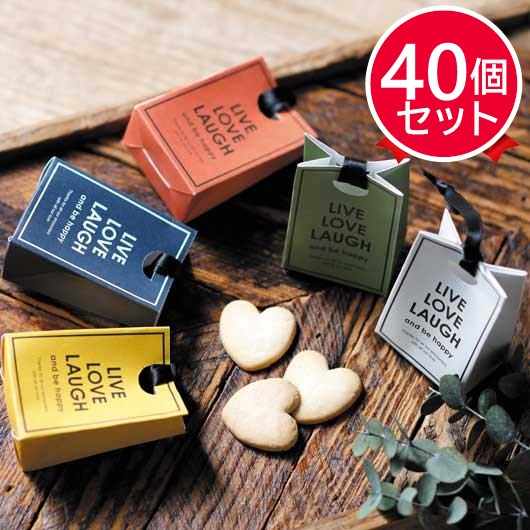 【プチギフト 300円】 アウトドア プチ（ハートクッキー）１個
おしゃれ かわいい 手のひらサイズ 5種 ありがとう 結婚式 お祝い