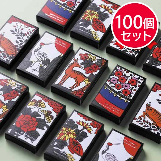 【プチギフト 300円】 祝かるた（ハートせんべい）
花札 和風 箱入り 感謝 結婚式 お礼 販促品 面白い ありがとう