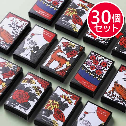 【プチギフト 300円】 祝かるた（ハートせんべい）
花札 和風 箱入り 感謝 結婚式 お礼 販促品 面白い ありがとう