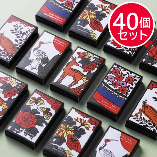【プチギフト 300円】 祝かるた（ハートせんべい）
花札 和風 箱入り 感謝 結婚式 お礼 販促品 面白い ありがとう