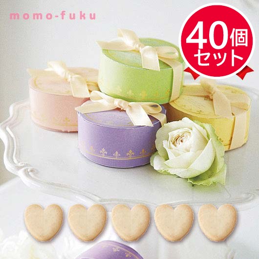 【プチギフト 250円】コフレシュクル（ハートクッキー）
クッキー ギフト プレゼント イベント スイーツ 景品 退職 お礼 お返し 粗品 ノベルティー 催し物 内祝い 学校イベント 子どもイベント 学校行事 自治会 お土産