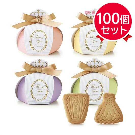 スイートボワチュールプチ（クッキー）単品