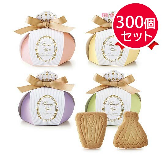 スイートボワチュールプチ（クッキー）単品