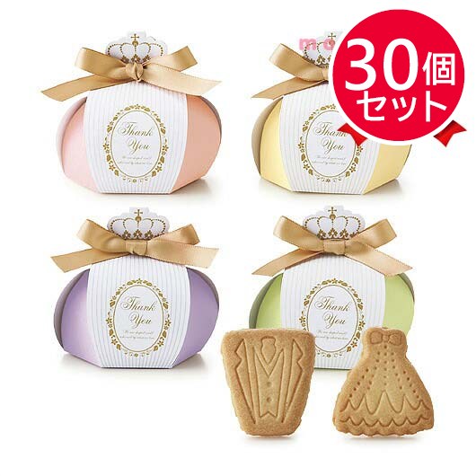スイートボワチュールプチ（クッキー）単品