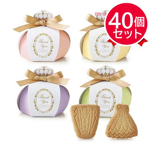 スイートボワチュールプチ（クッキー）単品