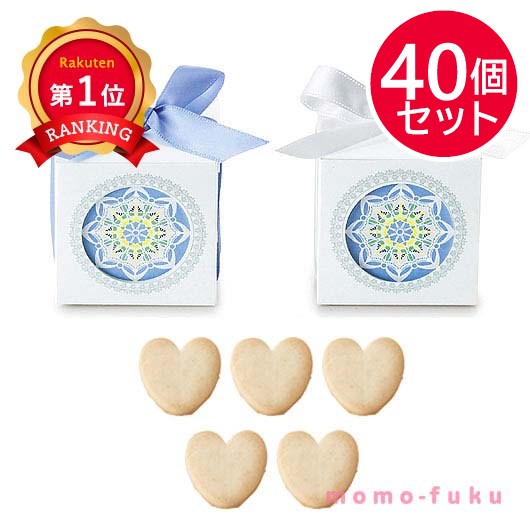ホワイトグレースプチ（ハートクッキー）単品