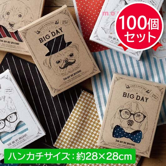 【プチギフト 300円】 Nice Dogs!
犬 かわいい おしゃれ 雑貨 タオルハンカチ 4種柄 男女 イベント 景品