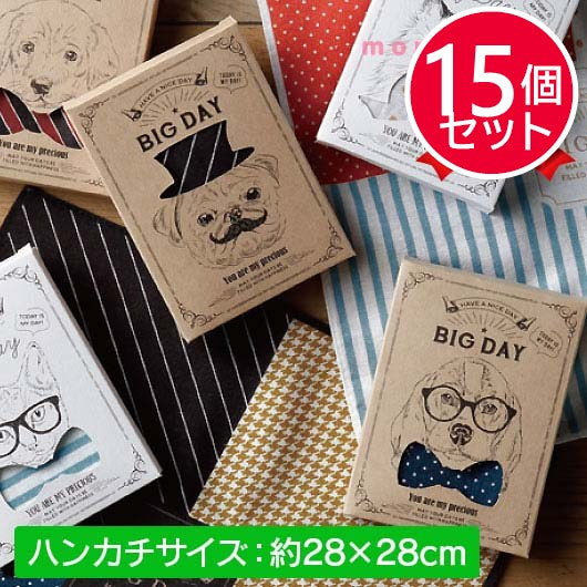 【プチギフト 300円】 Nice Dogs!
犬 かわいい おしゃれ 雑貨 タオルハンカチ 4種柄 男女 イベント 景品