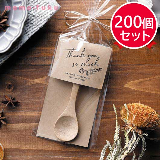 【プチギフト 300円】 ナチュラルスプーン
おしゃれ 雑貨 自然 竹 ありがとう 感謝 結婚式 退職 お祝い
