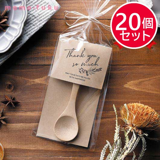 【プチギフト 300円】 ナチュラルスプーン
おしゃれ 雑貨 自然 竹 ありがとう 感謝 結婚式 退職 お祝い