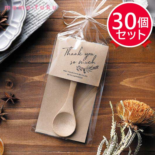 【プチギフト 300円】 ナチュラルスプーン
おしゃれ 雑貨 自然 竹 ありがとう 感謝 結婚式 退職 お祝い