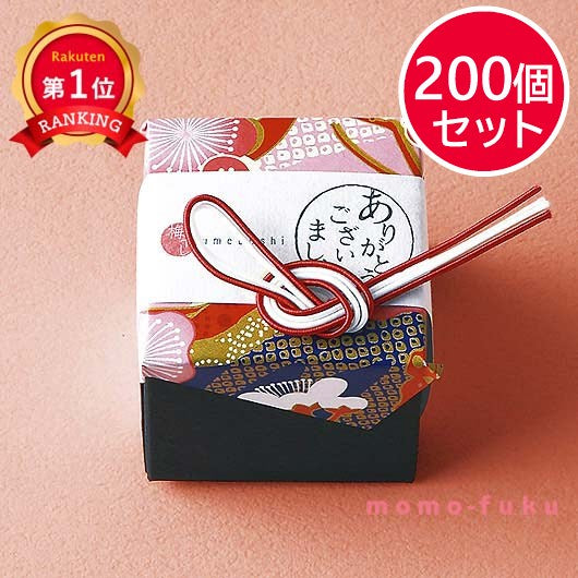 【プチギフト 300円】 はんなり梅干し 単品
紀州南高梅 和風 おしゃれ ありがとう かわいい 敬老会 ご挨拶 記念品 大粒梅 小箱