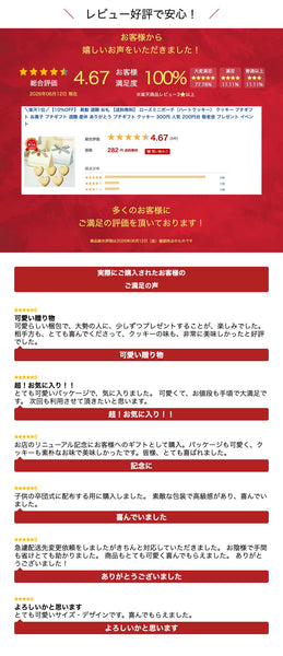 【プチギフト 300円】ローズミニポーチ（ハートクッキー） ギフト お礼 プレゼント 嬉しい お菓子 500円 ちょっとした 雑貨 大人 結婚式 かわいい 贈り物 おしゃれ画像6