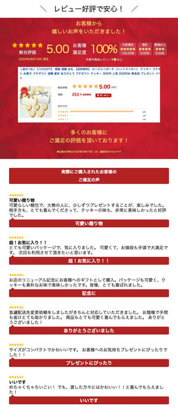 ローズミニポーチ（ハートクッキー）画像6