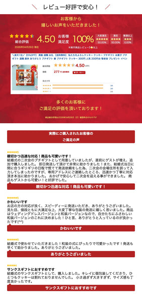 【プチギフト 300円】私たちをよろしクッキー ささやかなプレゼント 退職お菓子 キャンディー 引菓子 お世話になりました 内祝い お年賀 席札 メッセージ バレンタイン 名前 結婚画像6