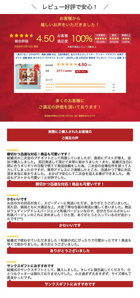 【プチギフト 300円】私たちをよろしクッキー ささやかなプレゼント 退職お菓子 キャンディー 引菓子 お世話になりました 内祝い お年賀 席札 メッセージ バレンタイン 名前 結婚画像6
