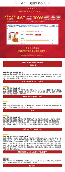 【プチギフト 250円】 アリガタイ たい型まんじゅう
ありがとう 面白い 和菓子 人気 1位 かわいい 縁起物 敬老会 お礼 お菓子画像5