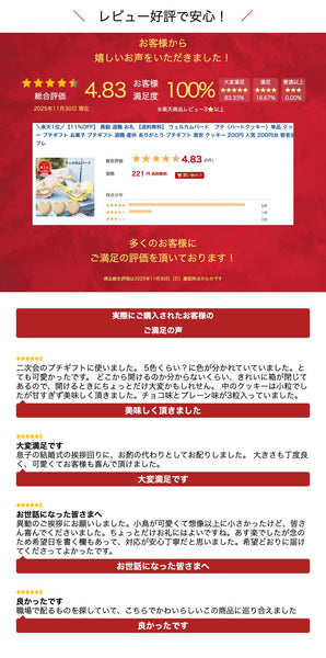 ウェルカムバード　プチ（ハートクッキー）単品画像6