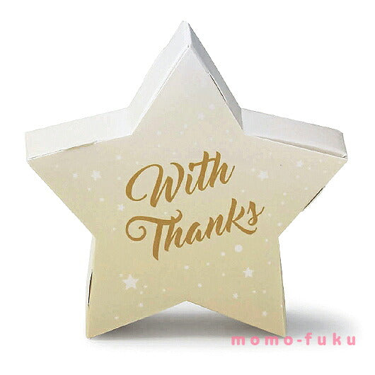 【プチギフト 250円】 リトル・スター プチ(ハートクッキー)単品
人気 かわいい ハート 星型BOX ありがとう 七夕 クリスマス 退職 販促物　画像4